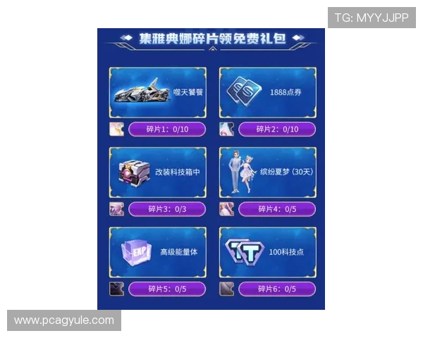 AG国际滚球平台全面升级助力玩家体验提升实现多元化投注新趋势 AG国际滚球平台全面升级助力玩家体验提升实现多元化投注新趋势