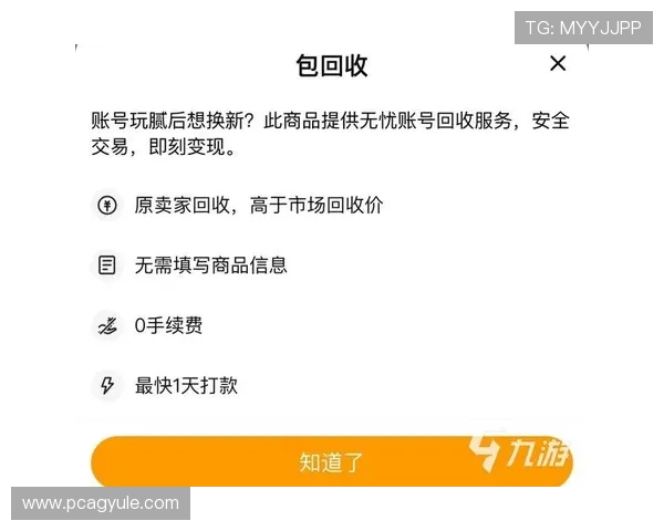 ag电子游艺平台安全可靠，保障玩家资金与信息安全的最佳选择